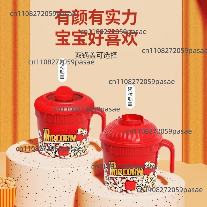 가정용 미니 팝콘 기계, 완전 자동, 설탕과 기름 첨가 - Popcorn Machine Home 리뷰 및 가격
