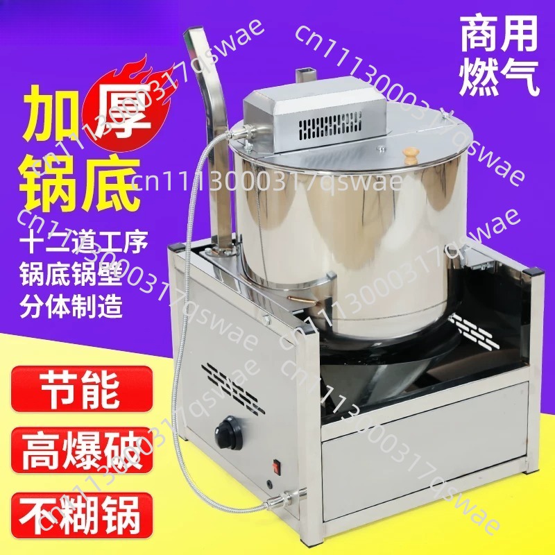 수직형 전기 팝콘 기계, 스테인리스 스틸 가열식 팝콘  - Popcorn Machine Home 리뷰 및 가격