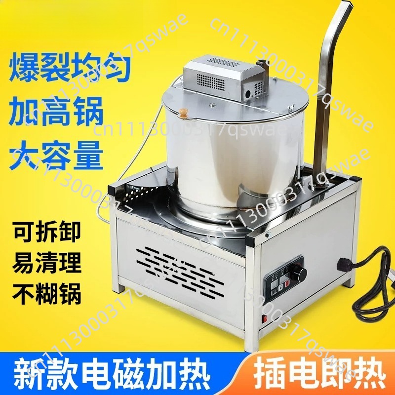 수직형 전기 팝콘 기계, 스테인리스 스틸 가열식 팝콘  - Popcorn Machine Home 리뷰 및 가격