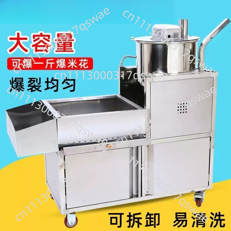 수직형 전기 팝콘 기계, 스테인리스 스틸 가열식 팝콘  - Popcorn Machine Home 리뷰 및 가격